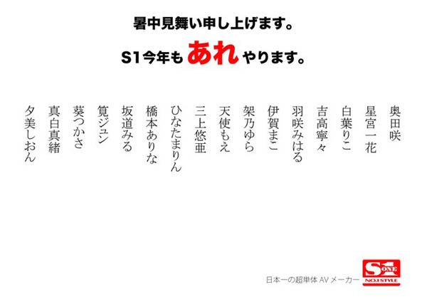 邪恶帝国S1「老湿姬联盟」16人梦幻合演将推出「榨精谜片宇宙」交叉乱交9连轰炸