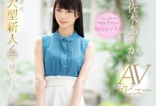 暑假档超大型新人!青春洋溢「D奶透明感妹」 转守为攻喷射出道了-优优日报