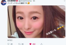 乡亲啊!白石妈妈茉莉奈终于去拍片了!-优优日报