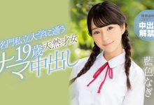 HND-751 好奇心害了她!发育中的天然少女被中出了!-优优日报