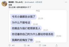 陈美恵拍AV曝光!妈妈后悔生下她!-优优日报