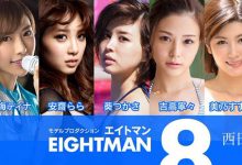 AV女优 找寻发声管道!事务所最近流行这么做⋯-优优日报