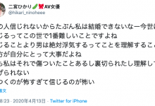 ATID-403 没办法相信男人!二宫ひかり卖身为奴!-优优日报