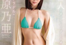 白石麻衣的明星脸、水原乃亚引退!-优优日报