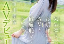 IPIT-023 喜欢看AV、文武双全的富家千金!她让今井勇太暴冲!-优优日报