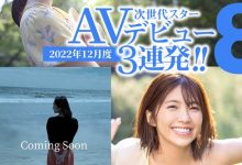 8MAN 确定了！事务所8MAN游说了5年才成功的超级新人是她！-优优日报