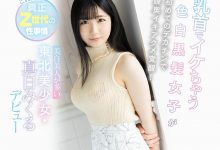 CAWD-311 11月最敏感的胸部!真白みくる(真白美久流)4P完再搞蕾丝边! …-优优日报