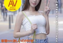 SDTH-013 想被乱棒围殴!正在参加选美的她5P无限中出!-优优日报