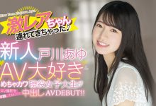 HMN-071 看AV看到想自己演!戸川あゆ(户川步)和男优见面4秒就合体!-优优日报