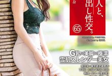 SGA-152 极柔G乳X过度敏感!这位28岁的最强小三背后的故事是?-优优日报