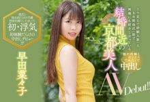 HMN-088 受不了草食男!八年只被一人督的她来偷人了!-优优日报