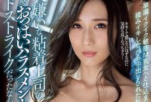 WAAA-124 巨乳OL“JULIA”工作失误赔不出钱 只好用身体偿还公司了-优优日报
