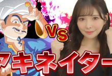 永远让你想不到!桥本ありな(桥本有菜)最喜欢的Youtuber是?-优优日报