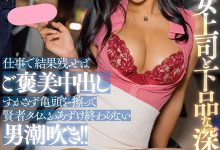 MIAA-561 白天上班晚上搞男人!水川スミレ(水川蓳)、AV复活!-优优日报