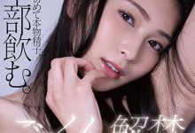 STARS-490 2021年最后也最强的作品!本庄铃解禁了!-优优日报