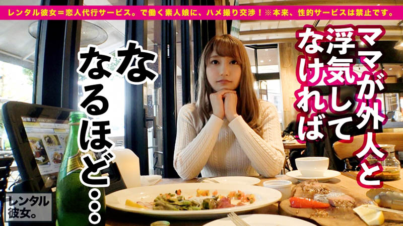 用“出租女友”重生！河南実里(河南实里)不用套！