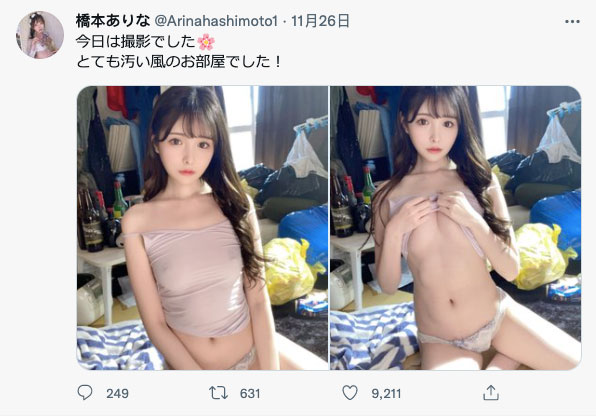 喜欢桥本ありな(桥本有菜)短发的朋友请注意！把握机会赶快看！ ...