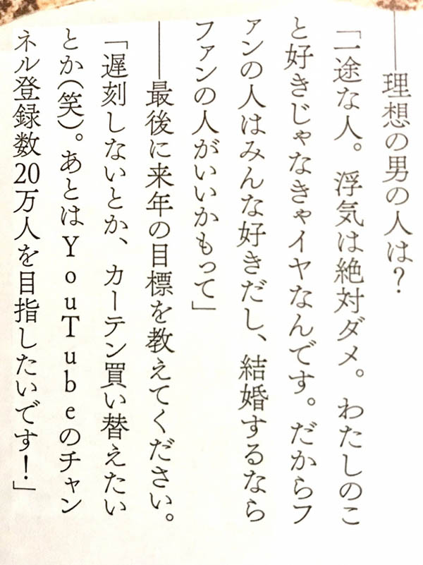 月历卖场再开！桥本ありな(桥本有菜)最近喜欢骑乘位的原因是？ ...