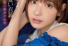 IPX-795 超可爱的打扮+桃乃木かな(桃乃木香奈)=主観映像超进化!-优优日报