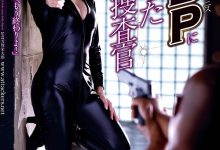 ATID-492 后面弄完还没停!藤森里穂(藤森里穗)又解禁吃了巧克力棒!-优优日报