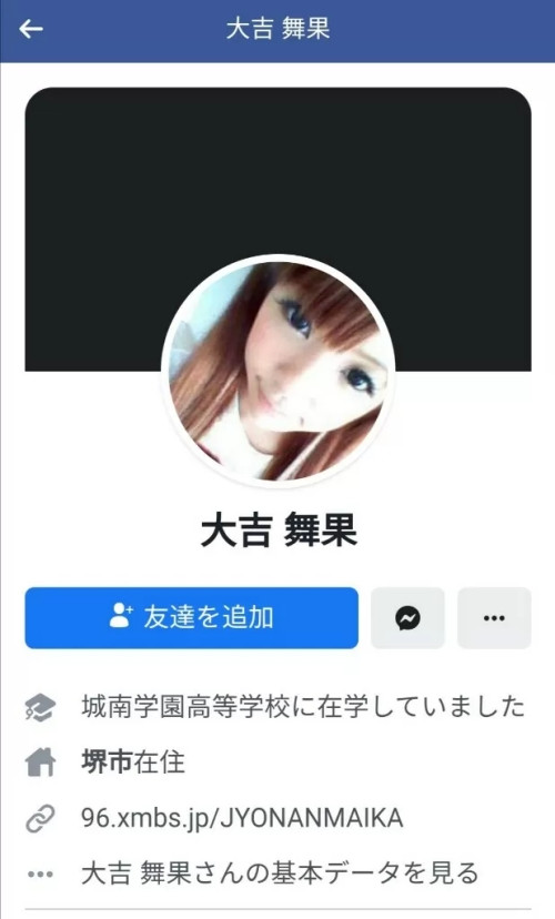 Facebook页面泄密！つばさ舞(翼舞)身份曝光！