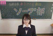 MIDV-036 把教室变泰国浴炮房!学生会长水卜さくら(水卜樱)回来啦!-优优日报