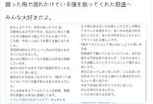 还我原本面目⋯宇佐木あいか(宇佐木爱华)、引退!-优优日报