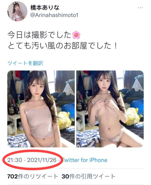 换回长发造型后⋯桥本ありな(桥本有菜)露出最糜乱的表情！