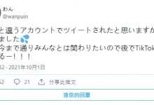 还是救不回来!堀北わん自爆引退原因!-优优日报