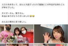 不当女优也不做歌手了!あおいれな(葵玲奈)的下一步是⋯-优优日报