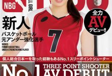 MIFD-194 AV界的三井寿！七村るか要在床上和你斗牛！-优优日报