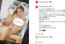离开蚊香社后怎么办?蜜美杏说了:明年1~2月看我!-优优日报
