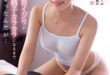 CAWD-286 没有血缘的妹妹“桜もこ”外表可爱却超色！痴女发狂最爱边摇边进攻胸部…-优优日报