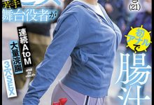 KUSE-032 舞台剧演员的最后一搏?茉宫なぎ(茉宫渚希)上下解禁!-优优日报
