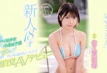 MIDV-038 性经验0.5人!性知识严重不足!G乳少女“佐久良咲希”被吉村卓的长度开发出了深度! …-优优日报
