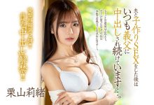 JUL-839 电击移籍第二弹!栗山莉绪干大事了!-优优日报