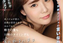SSIS-291 我说可以射才能射!控制狂女友“miru”连射精都要完全管理!-优优日报