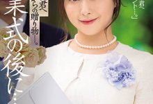 JUL-752 继母“白石茉莉奈”送上的毕业礼物竟然是帮忙“登大人”！-优优日报