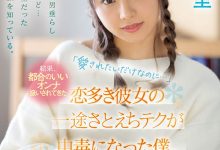 CAWD-340 激情纯爱物语!与暗恋女神“河南实里”大学重逢,被性经验丰富的她彻底征服!-优优日报