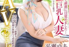DTT-091 哺乳才知道自己是M女!平瀬ゆあ自愿下海当泄欲工具!-优优日报