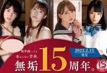 MUDR-179 无垢15周年庆!东条なつ献上处女膜!-优优日报