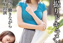 MSGD-1208 Maxing久违新人!她是在果菜市场打工的泡泡姬?-优优日报