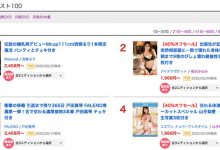 IPX-819 出差NTR杰作反转!相沢みなみ(相泽南)超强演技大爆发!-优优日报