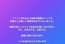 终于发声!七海ティナ交代消声原因-优优日报