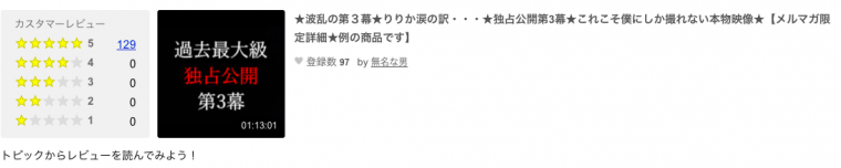 解密！佐々波绫(佐佐波绫)的无码之谜！
