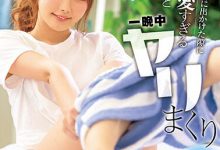 XVSR-631 爽吃姊妹丼！趁老婆外宿一晚和小姨子“松本いちか”中出一整天-优优日报