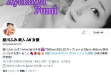 JUL-853 多汁会潮吹!还有粉红奶头!她是近来最强母乳新人!-优优日报