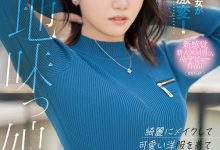 MIFD-195 丑女变美女！自信爆表的白井冬花玩弄M男！-沐风文化