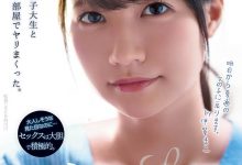 ADN-380 最后的中出!伊贺まこ(伊贺真子)、引退!-优优日报