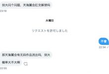 深田结梨有疑问:影迷是不是只想看我的重口味演出?-优优日报